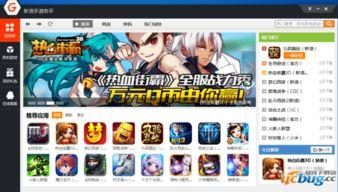 手游最新版本爆料软件,全新内容与玩法大曝光!